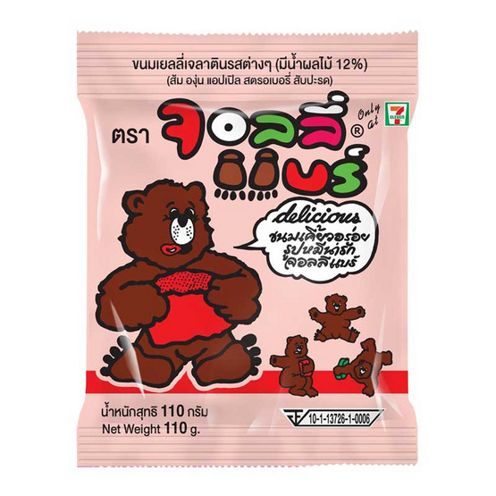 380788_010_Supermarket